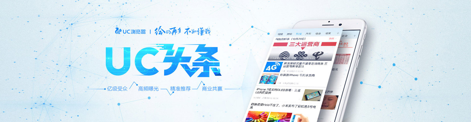 长清百度推广运营