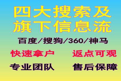 百度推广代理：从零到一的营销增长之路