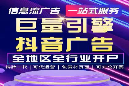 百度竞价代运营公司助力企业快速提升品牌曝光